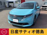 日産サティオ徳島鳴門支店のノートをご覧頂きありがとうございます(*^-^*)元弊社試乗車です☆ミ
