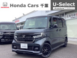ホンダカーズ千葉市川本八幡店へようこそ! 当社お墨付き車両!人気車両で充実装備の一台!お薦めです!