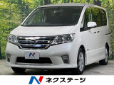 純正8型ナビ フリップダウンモニター 両側電動スライドドア HIDヘッド