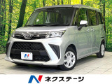 禁煙車 純正SDナビ 全周囲カメラ 両側パワースライドドア