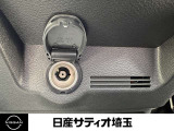 シガライター画像です。