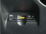 ◆ETC車載器 装備車◆今や必需品のETC!有料道路を利用する際にスムースに通過でき、わずらわしい料金支払いから開放されます!