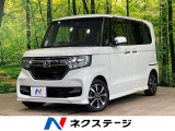 衝突軽減 アダプティブクルーズ 電動ドア 禁煙 コーナーセンサー ETC