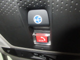 Honda CONNECTが安心快適なカーライフをサポートします。万が一の時も緊急通報ボタンやトラブルサポートで24時間365日対応可能です!