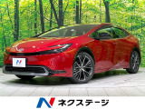 全周囲カメラ 電動リアゲート シートベンチレーション パワーシート