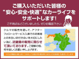 中古車在庫は全ての京都トヨタ店舗でご商談していただけます。【展示店舗】でも、【お住まいから近い店舗】でも、【職場から近い店舗】でも。どこででもご商談いただけますので、お気軽にご相談ください。