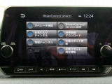地図更新や、乗る前エアコン、SOSコールなど便利機能がいっぱいのNissanConnect ナビゲーションシステム!NissanConnect サービスへのお申込みには、別途、費用が掛かります。