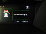 写真撮影時の走行距離です。