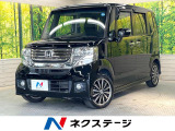 純正ナビ 後席モニター バックカメラ 両側電動ドア 禁煙車 スマートキー