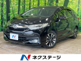 バックカメラ シティブレーキアクティブシステム 禁煙車 スマートキー