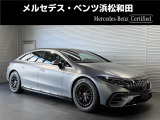 この度は当店の車輌をご覧いただき誠にありがとうございます。どうぞごゆっくりとお選びくださいませ。<メルセデス・ベンツ浜松和田サーティファイドカーセンター/浜松ヤナセ株式会社>