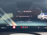 全国のBMWディーラーにて修理対応可能ですので遠方の方も安心!(消耗品、後付け品除く)。