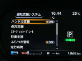 安全装備もばっちり。警告灯や警告音でドライバーにしっかりお知らせ・サポートします。