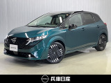 当社社用車アップ 令和7年式 オーラ G 入庫しました!分りやすい画像を複数掲載しておりますので、ご覧ください♪