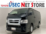 トヨタユーゼック埼玉幸手店の車両価格は車検整備費用・納車前点検費用込み! だから、総額で比較してもお得です!