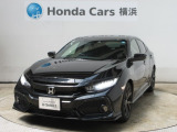 ホンダカーズ横浜 U-Select横浜南店へようこそ。 当社下取りのお墨付き車両。人気車両で充実装備の一台。おススメです。どうぞご覧ください。