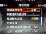 安全装備も充実しております。