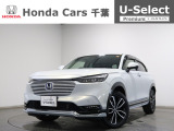 ホンダカーズ千葉U-Select成田へようこそ!人気車両で充実装備の一台!お薦めです!