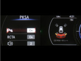 コーナーセンサーを装備。障害物までの距離に応じて警告音を変えてお知らせ。縦列駐車時や駐車場・車庫等での取り回しをサポートします。詳細は販売店スタッフまでお尋ね下さい。