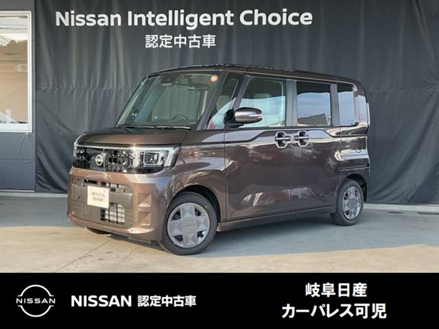 日産 デイズルークス 