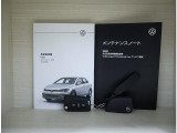 メインキー、スペアキー、保証書、取扱説明書、点検記録簿、メンテナンスノート完備です。