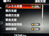 ◆【お問い合わせください】写真の内容に関してやおクルマ購入までの流れなどご不明点、ご質問等がございましたらお気軽にガリバー店舗までお問い合わせください。