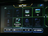フルセグTV視聴やCD・DVD・Blu-ray再生はもちろん、Bluetooth通信機能など多機能でとっても使いやすいです♪