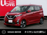 茨城日産自動車 オートクチュールひたち野うしくの在庫をご覧頂きまして、有難うございます。