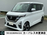 誠に勝手ながら当店ではご来店頂き現車確認を頂きましての商談とさせて頂きます。何卒ご理解の程宜しくお願いします。