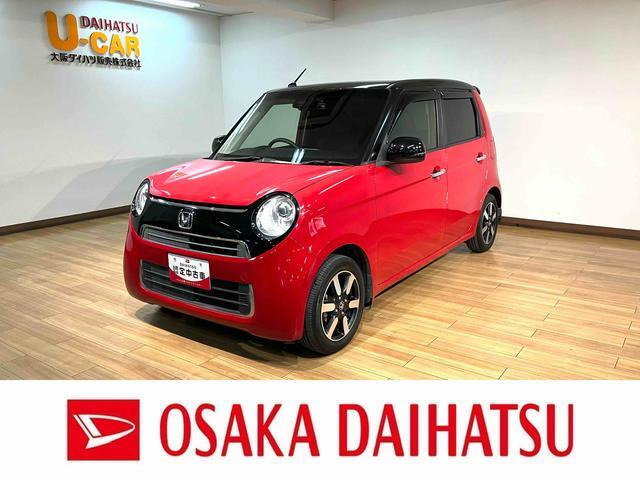 ホンダ N-ONE 