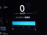 バッテリー容量は12セグメント!