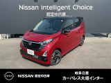 ご覧頂きまして誠にありがとうございます。当店は日産中古車クオリティーショップ認定店です。お客様のクルマ選びをお手伝いさせていただきます。