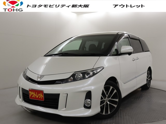 エスティマ 2.4 アエラス プレミアム エディション 