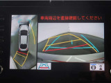 パノラミックビューモニター付きです。車両を上から見た様な映像を画面に表示。運転席からの目視だけでは見にくい、車両周辺の状況をリアルタイムでしっかり確認出来ます。