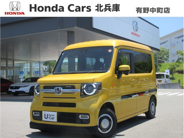 ホンダ N-VAN 