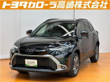 群馬県にお住いの方のみに販売させて頂きます。