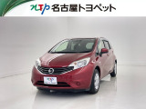 当社では、愛知・岐阜・三重・静岡在住で、現車確認可能な方への販売に限らせて頂きます。※ 当社の総合的判断により販売をお断りする場合があります。
