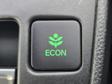 ワンタッチで省燃費走行をサポートするECONスイッチを装備。