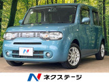 純正ナビ フルセグ バックカメラ インテリキー 革巻ステアリング ETC
