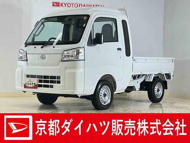 ハイゼットトラック ジャンボ スタンダード 4WD