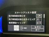 事故の被害や運転の負担を軽減するスマートアシスト!