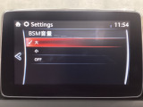 TCS(トラクションコントロールシステム)&DSC(横滑り防止機構)やBSM(隣車線上の側・後方からの車両接近を通知)、LDWS(車線逸脱警報システム)で安全運転をサポート!