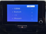 オーディオソースです!