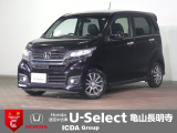 ◆Honda認定中古車をお探しの方はHondaU-Select亀山長明寺へお越しください!全車安心のU-Selectホッと保証付きです!敷地内試乗も可能です!オンライン商談も受付しています!◆