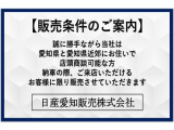 誠に勝手ながら当社は愛知県と愛知県近県にお住まいの方で、ご来店いただけるお客様に限り販売させていただきます。