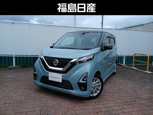 デイズ ハイウェイスターX 