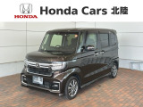 全国納車可 第三者機関証明書付 H SENSING 最長5年保証 ワンオ-ナ- ナビVXM-214VFi TV Rカメラ CD録音 BTオ-ディオ DVD ドラレコ装備のN-BOXカスタム L入庫!