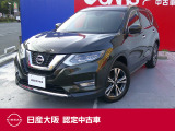 エクストレイル2.0 20Xi 2列 4WD プロパイロット アラウンドビューモニター シートヒーター 大画面ナビ ブルーレイ・DVD・CD再生 フルセグTV Bluetooth 楽曲録音 禁煙車 ワンオーナー