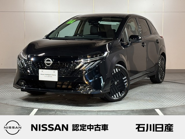 ノートオーラ 1.2 G レザーエディション
