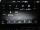 音響ソースです♪♪ Bluetoothオーディオが装着されているのでスマホの曲再生も可能♪♪(スマホの機種やナビバージョンによって接続できない場合もございますのでご了承下さい)